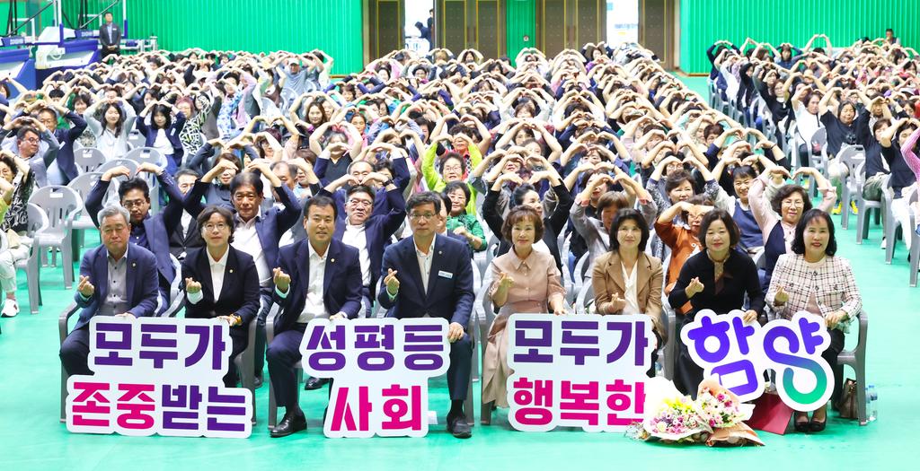 함양군 2025년 양성평등주간 기념행사 성황리 개최