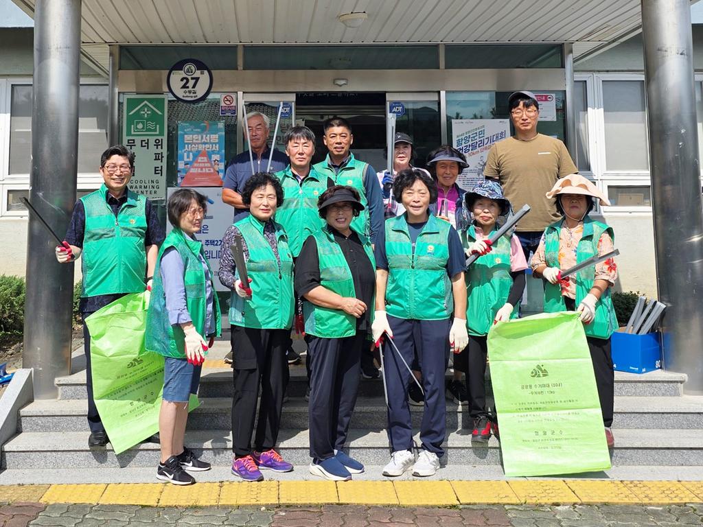 함양 수동면 새마을협의회 부녀회 환경정비 활동