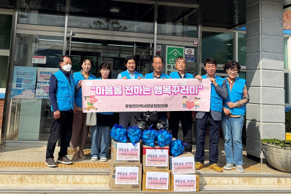 추석맞이 위문(사회보장협의체1)