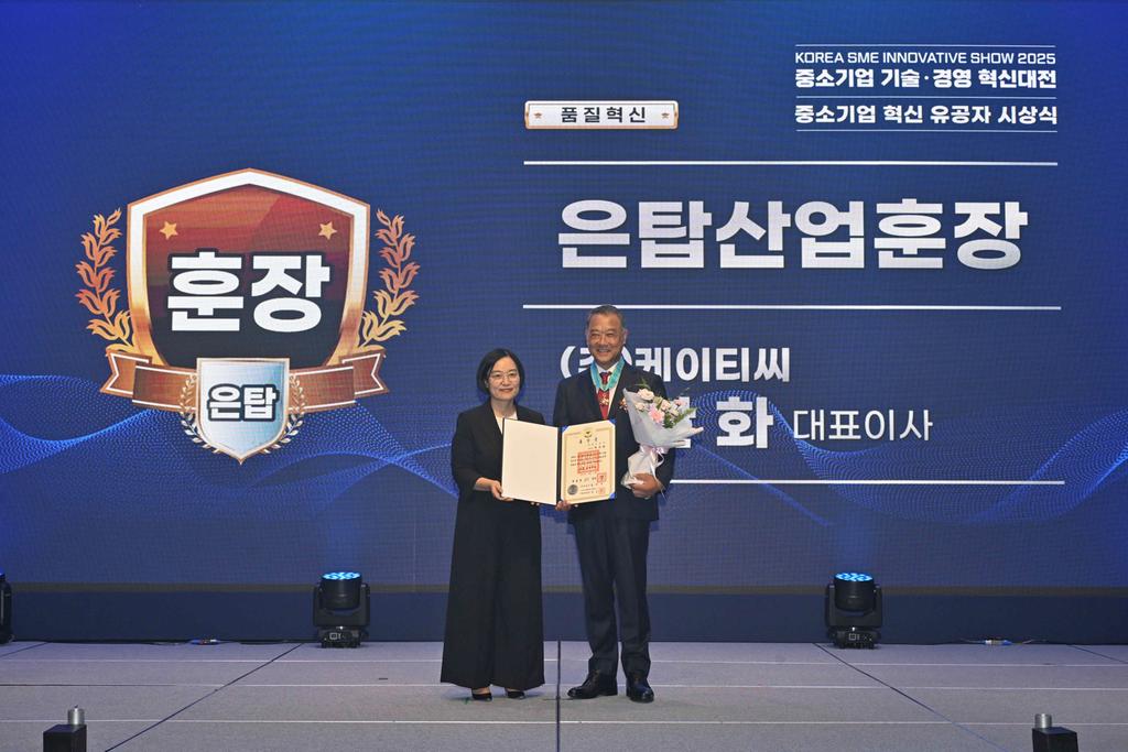 박찬화 향우 은탑산업훈장 수상