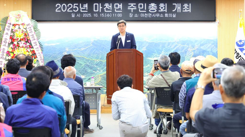 15일 주민 등 100여 명 참석, 2026년도 주민자치회 맞춤형 사업 선정 등 마천면 현안 논의
