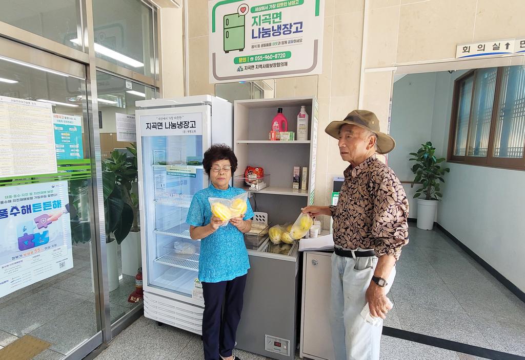 함양군 지곡면， ‘사랑으로 키우는 나눔 텃밭 가꾸기’로 나눔의 가치 실천