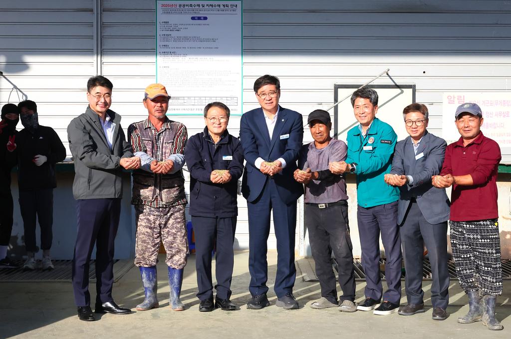 2025년산 공공비축미 본격 매입