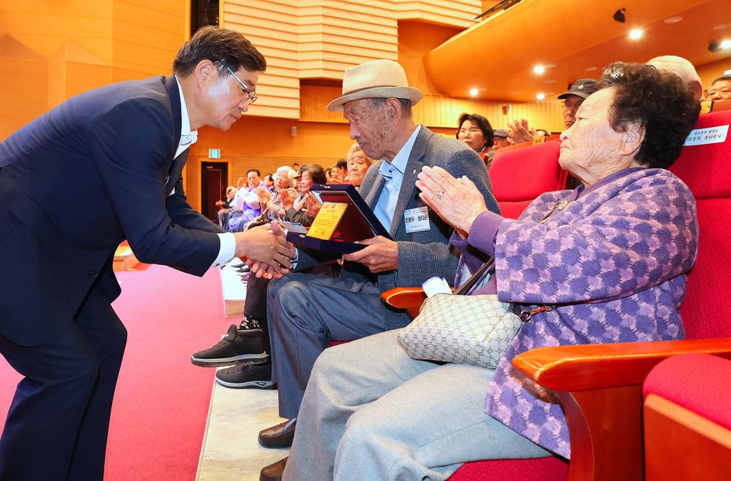 함양군 제29회 노인의 날 기념식