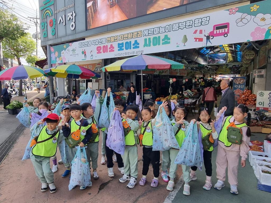 어린이 시장보기