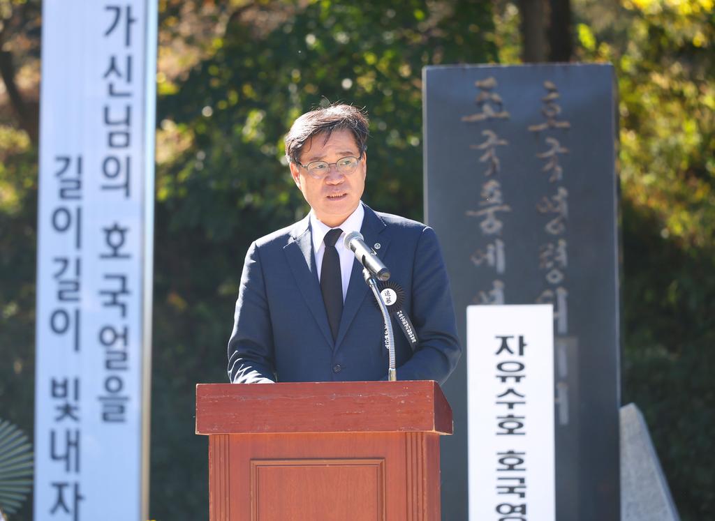 제28회 자유수호 희생자 합동위령제