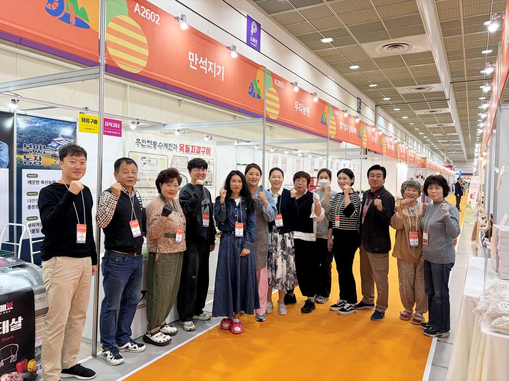 함양군 농산물가공협회， ‘푸드위크 코리아 2025’ 참가