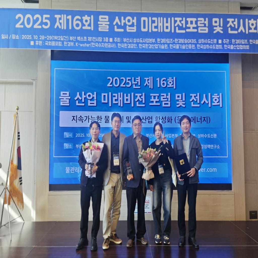 함양군 김영수 정수장담당 물 관리 달인 선정