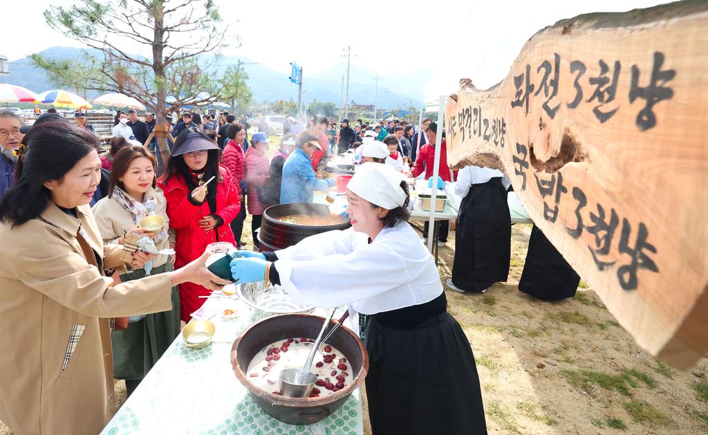 수동면 사근장 축제