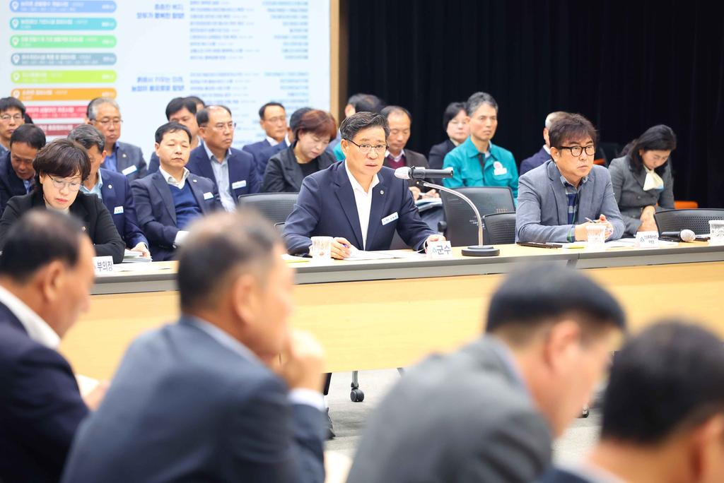 제20회 함양산삼축제 평가보고회