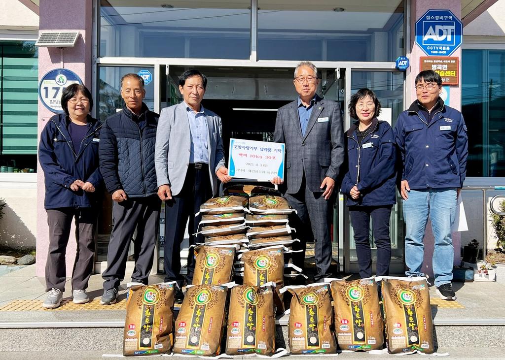 하종언 (주)하도웨버스 대표 고향 병곡에 고향기부제 답례품 기탁