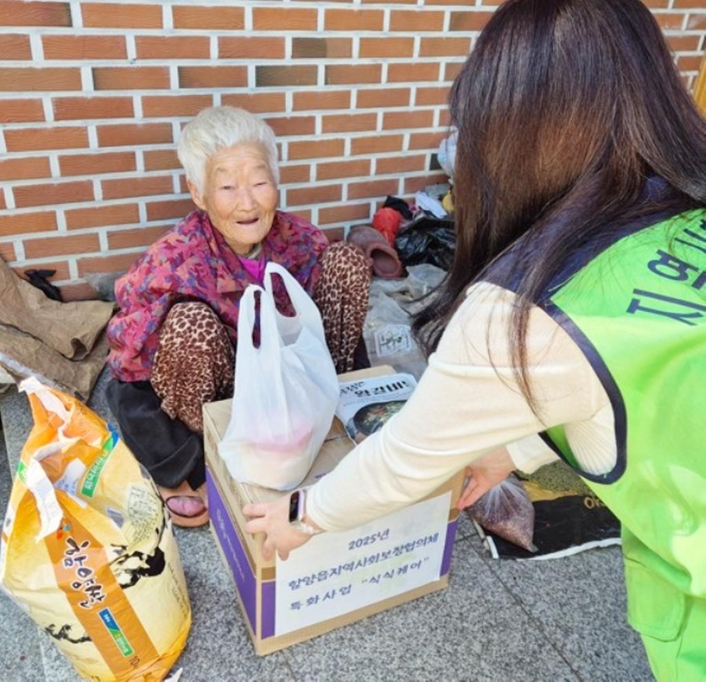 함양읍 지역사회보장협의체 ‘식식케어’ 사업으로 맞춤형 복지 선도
