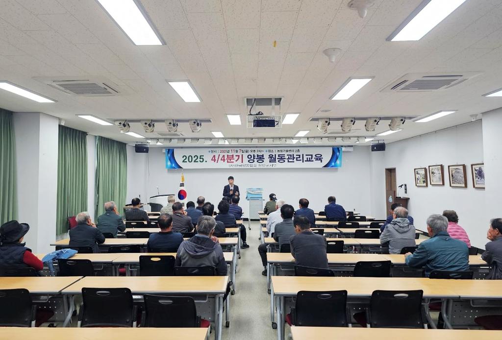 한국양봉협회 함양군지부 양봉농가 교육 실시