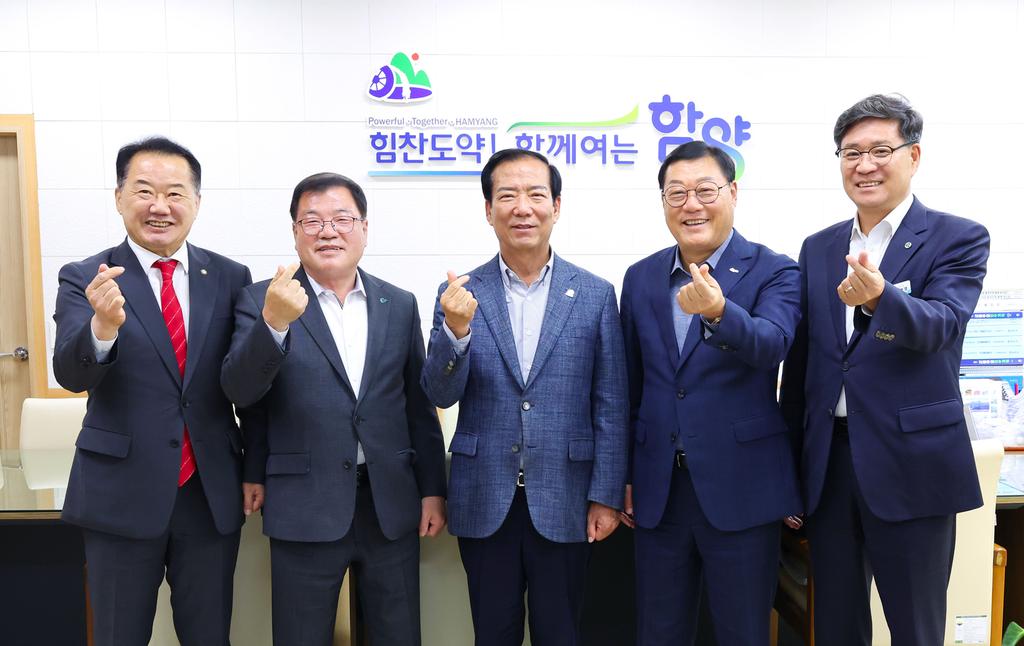 제7차 서부경남 4개군 행정협의회