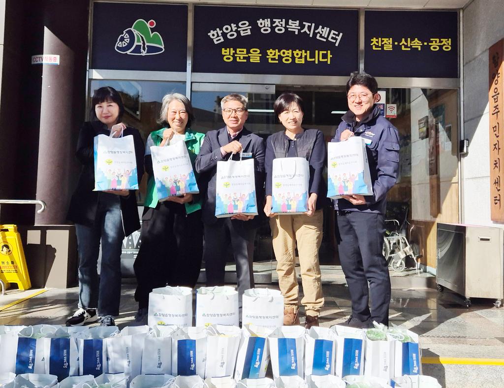 읍새마을부녀회 반찬봉사