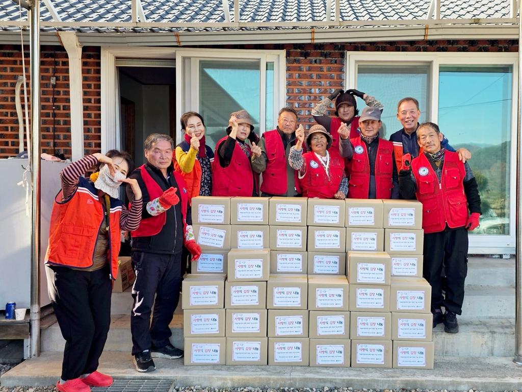 함양군 유림면 자원봉사협의회 사랑의 김장 나눔 봉사