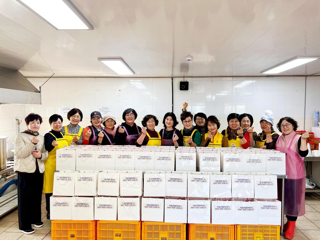 함양군 여성단체협의회 ‘11월 사랑의 밑반찬 나눔’ 실시