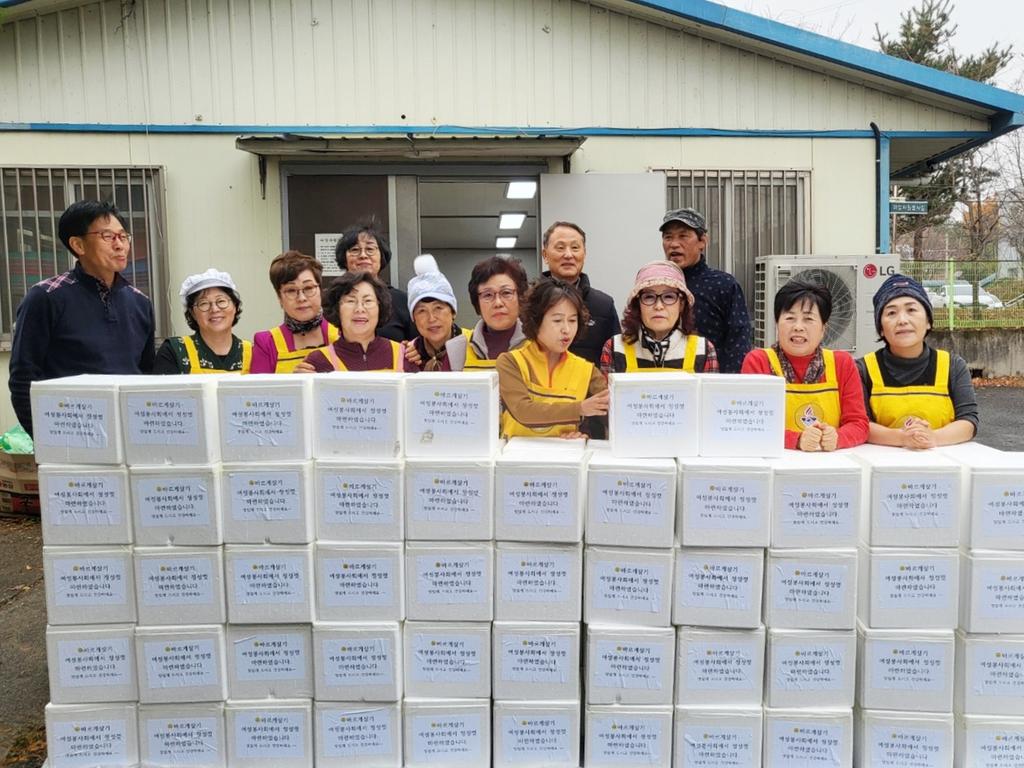 바르게살기 함양군협의회 여성봉사회 사랑의 김장 나눔