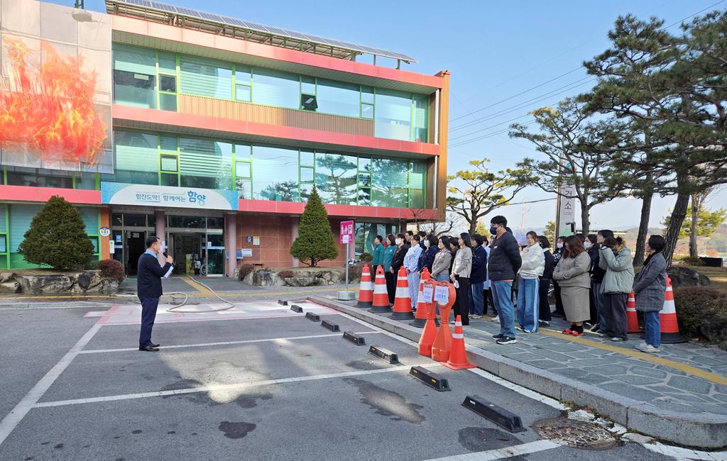 함양군 보건소 2025년 합동 소방훈련 실시