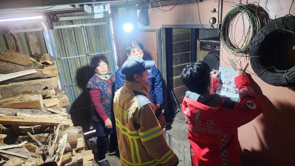 함양군 겨울철 화재 예방을 위한 총력 대응 나선다