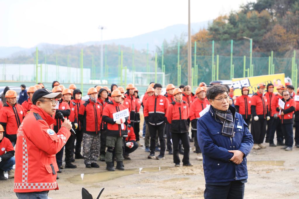 함양군 산불감시원 지상 진화 경연대회 개최