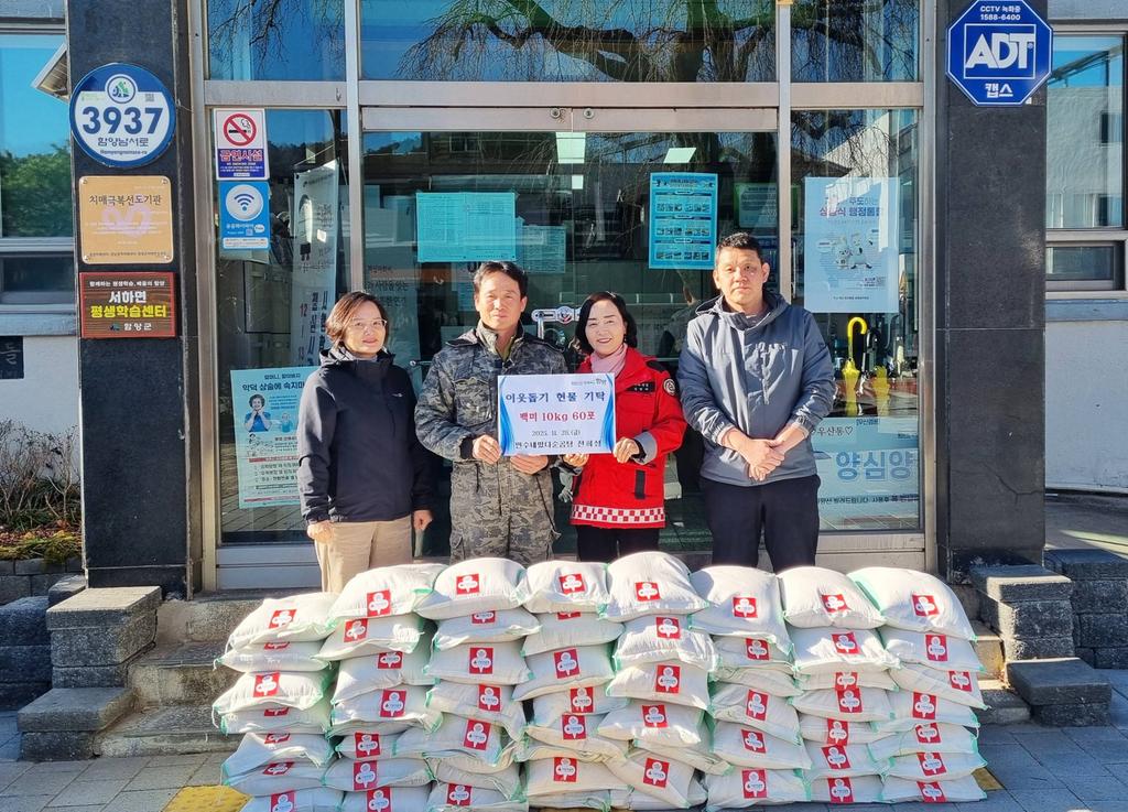 함양 서하면 ‘민수네떴다순곰탕’ 전희성 대표 이웃돕기 현물 기탁