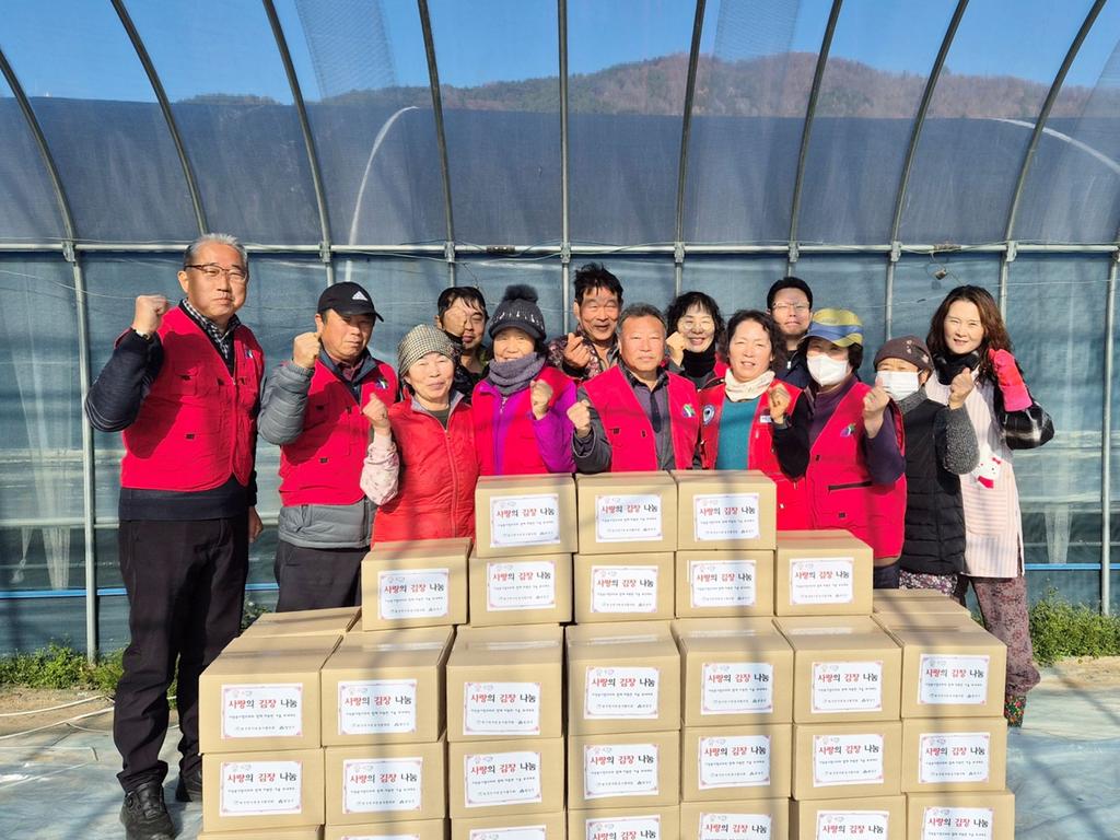 함양 병곡면자원봉사협의회 취약계층을 위한 ‘사랑의 김장 나눔’