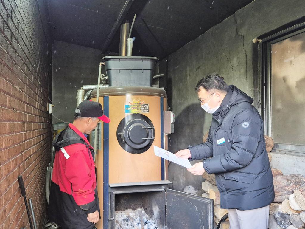 화목보일러 안전점검