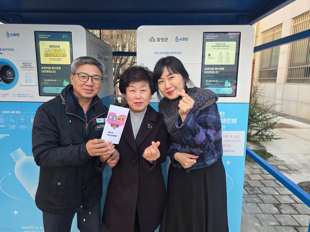 3.3km의 선행 페트병 모아 불우이웃돕기