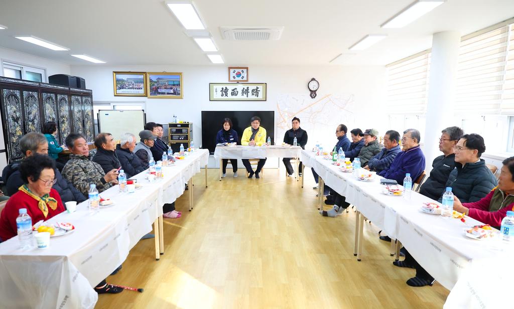 마을간담회(지곡면)