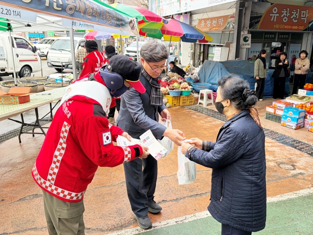 함양군 동지 맞아 팥죽 나누며 산불 예방 중요성 알려