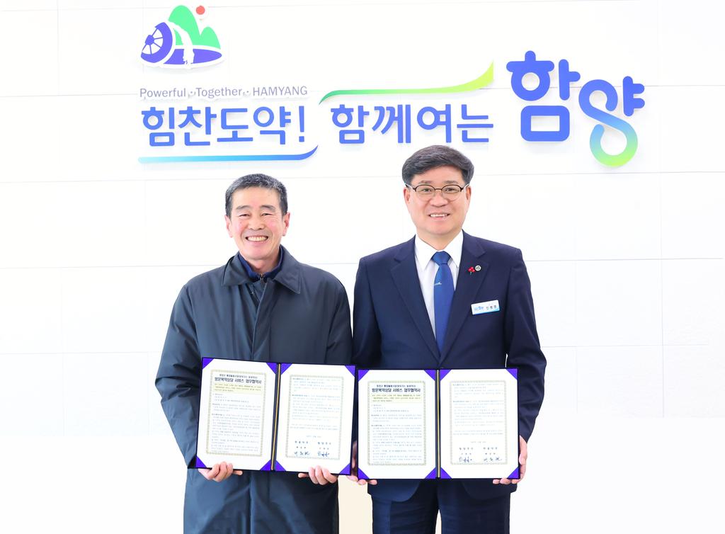 찾아가는 복약상담 업무협약