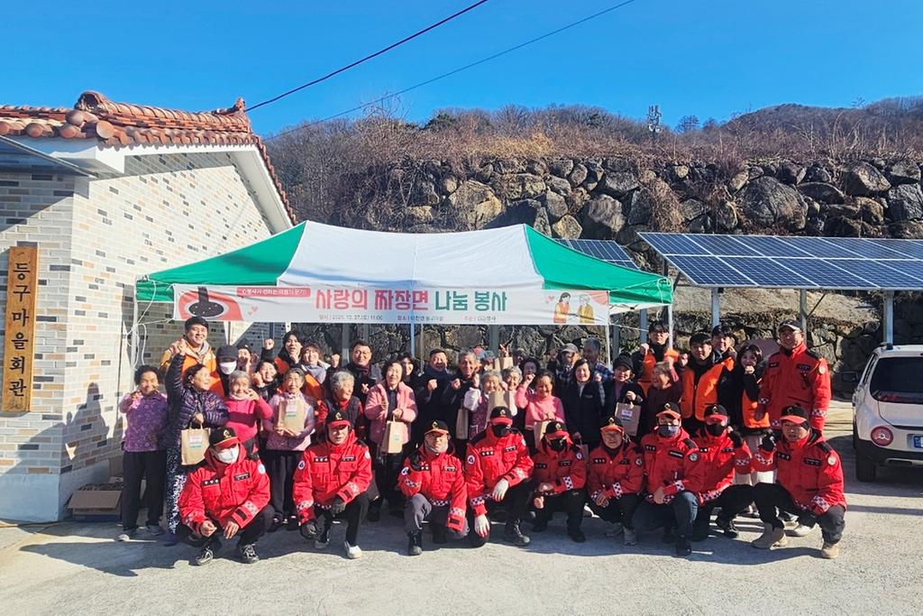 함양군 연말 따뜻한 나눔과 산불 예방 홍보 함께 진행