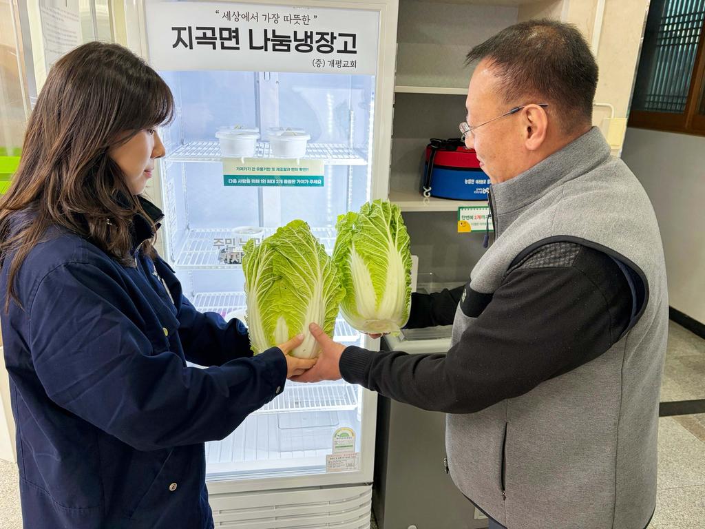 함양군 지곡면 ‘사랑으로 키우는 나눔 텃밭 가꾸기’로 이웃 나눔 실천