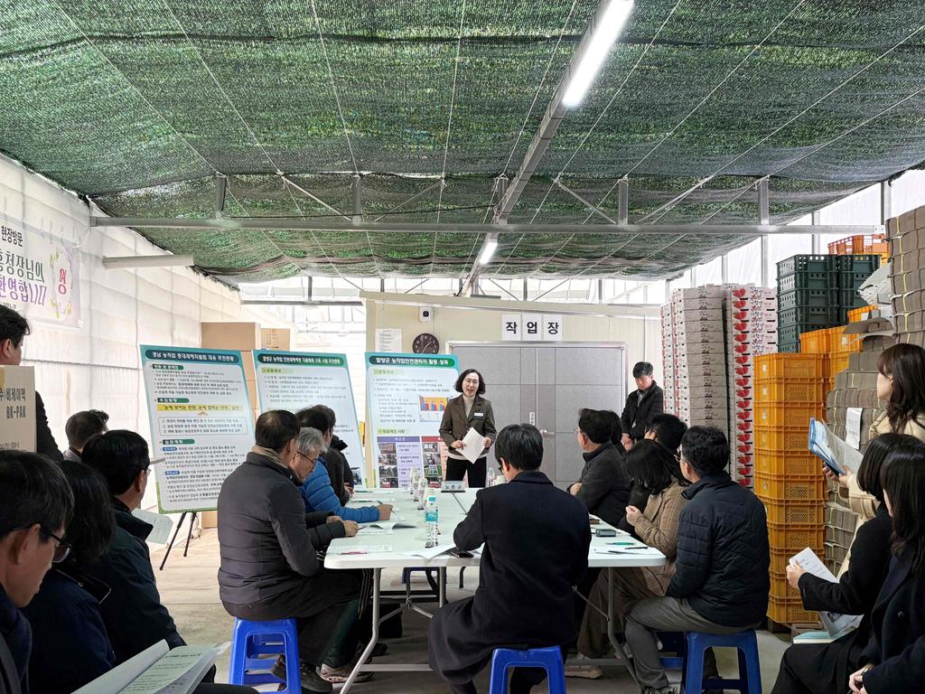 함양군 농촌진흥청장 농작업 안전 현장 방문 및 중대재해 대응 추진현황 점검