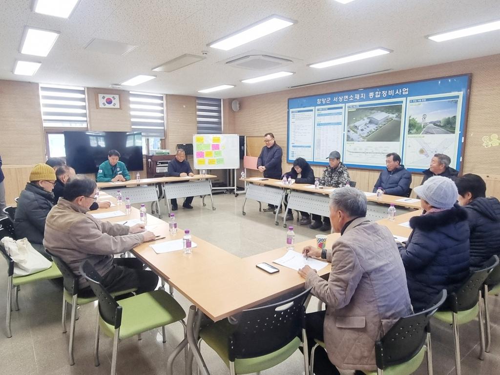 함양군 서상면 제3기 주민자치위원회 월례회의 개최