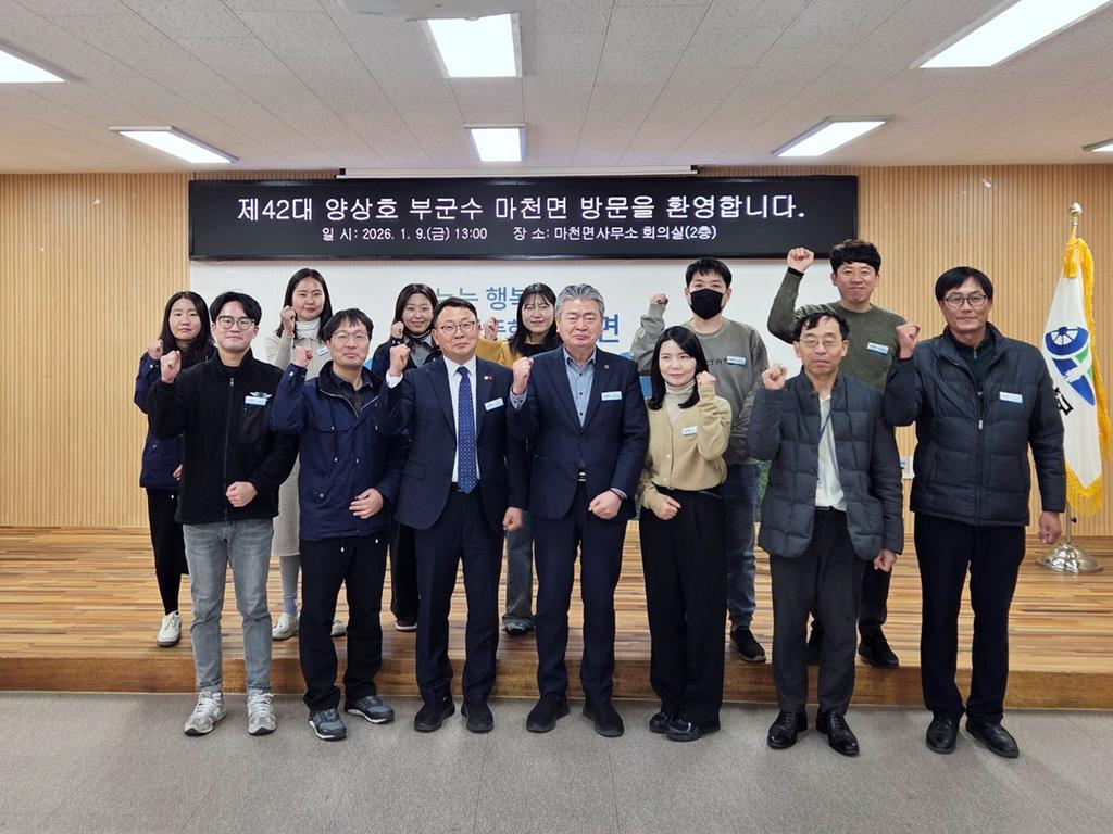 함양군 양상호 부군수 11개 읍면 순방 현장 소통 강화