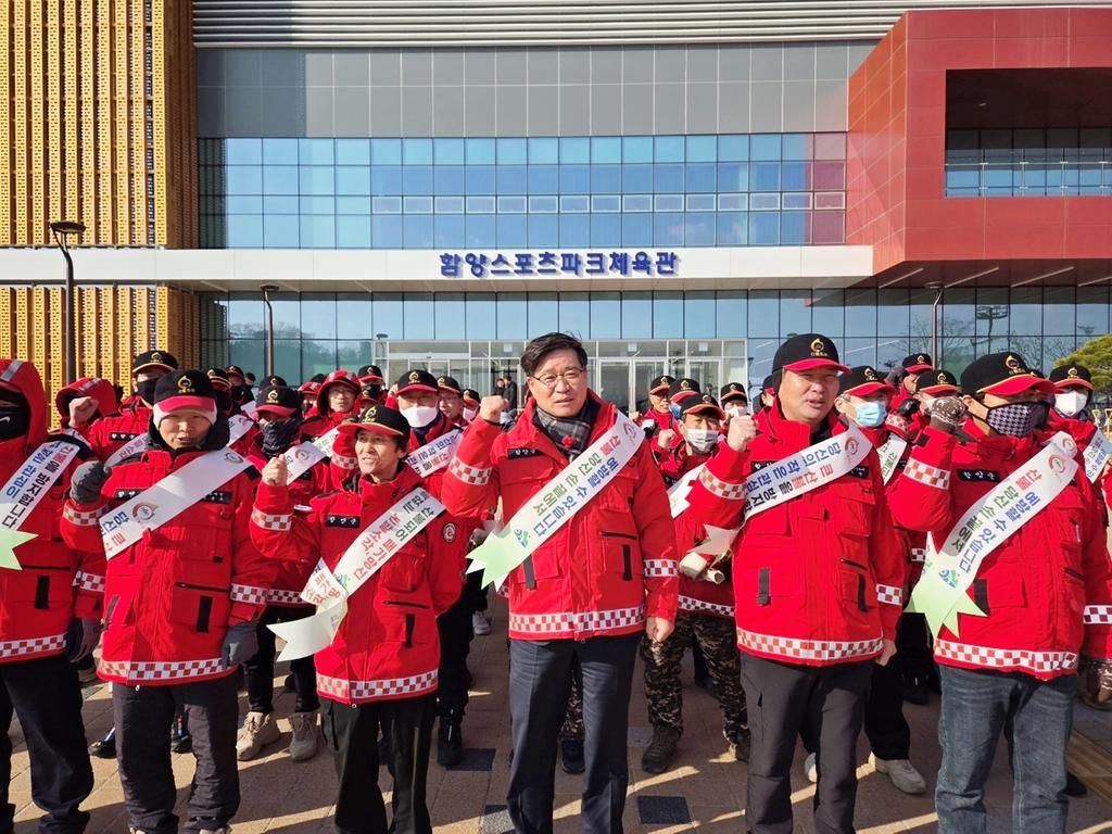 함양군 군민 참여 행사 현장서 산불예방 캠페인 진행