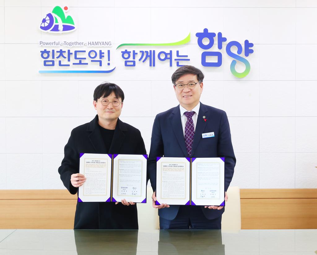 퇴원환자 통합돌봄 업무협약식