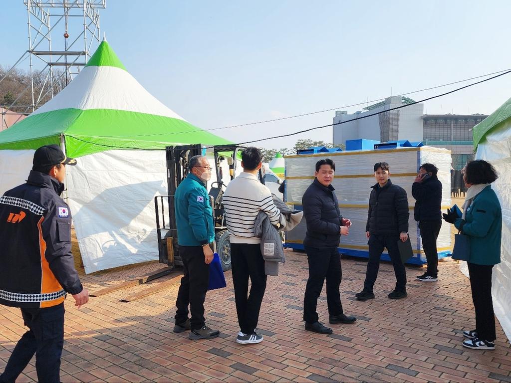 함양군 제10회 곶감축제 대비 안전점검 실시
