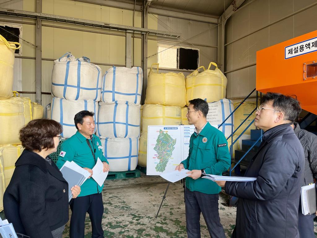 경상남도-함양군 겨울철 도로 제설 대비 현장 점검