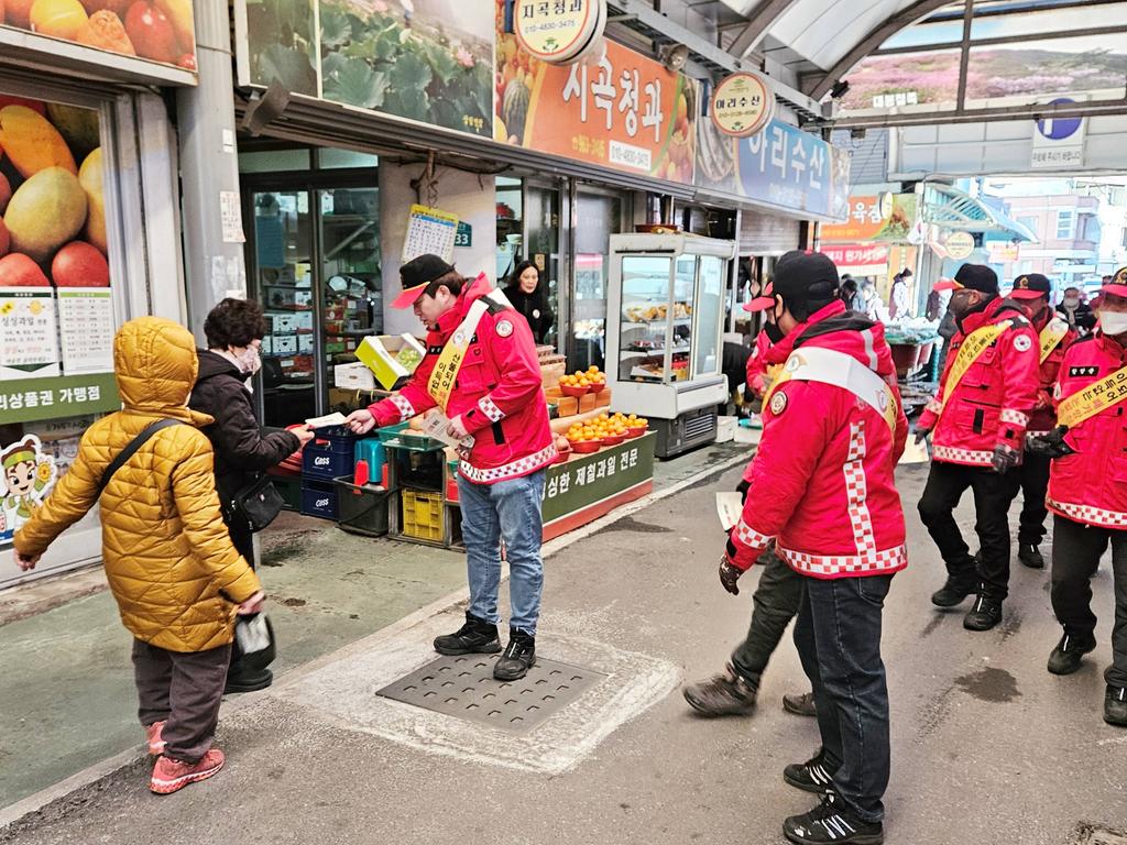 함양군 지리산함양시장 장날 맞아 화목한 산불예방 캠페인 전개