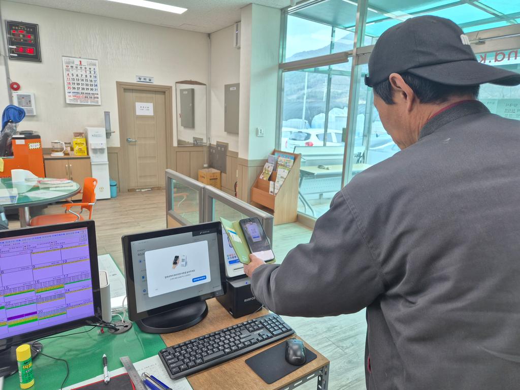 함양군 농기계 임대료 함양사랑상품권으로 결제