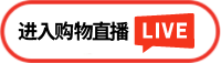 쇼핑 Live 바로가기
