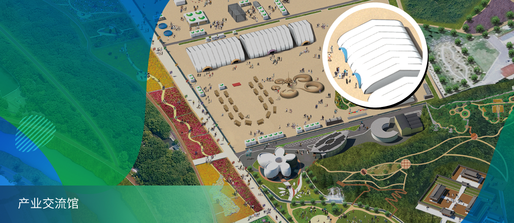 산업교류관-Wild Ginseng with Anti-Aging Efficacy Industry Exchange Center