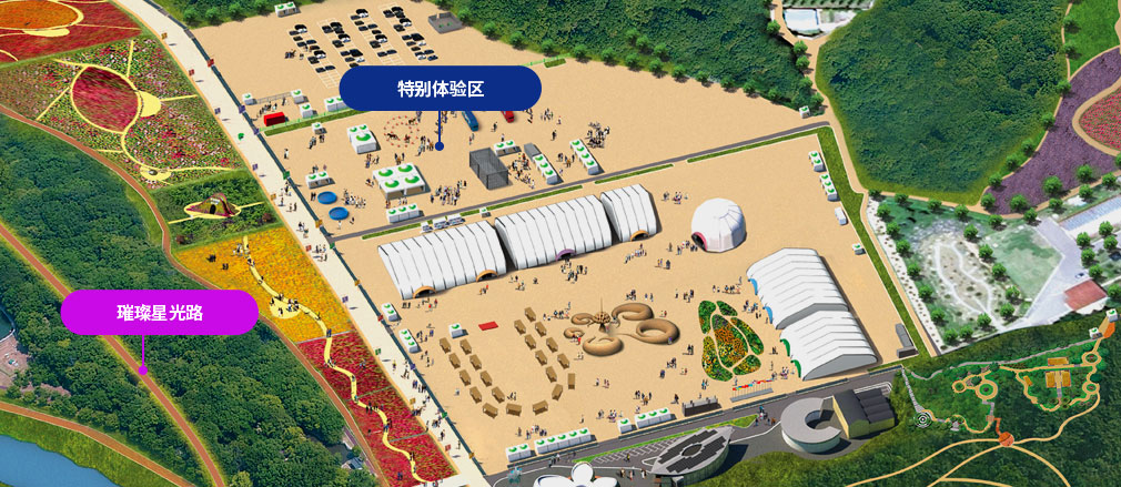 체험프로그램 배치도