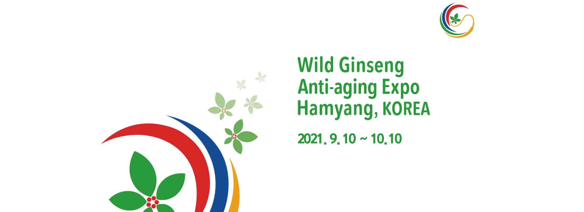 2020 함양산삼항노화엑스포 일천년의 산삼, 생명 연장의 꿈 2020.9.25 ~ 10.25 함양군 상림공원 및 대봉산 함양산삼휴양밸리 일원