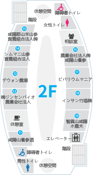 함양 산양삼 판매장 2층안내도로 자세한 설명은 2층안내도 리스트 참고
