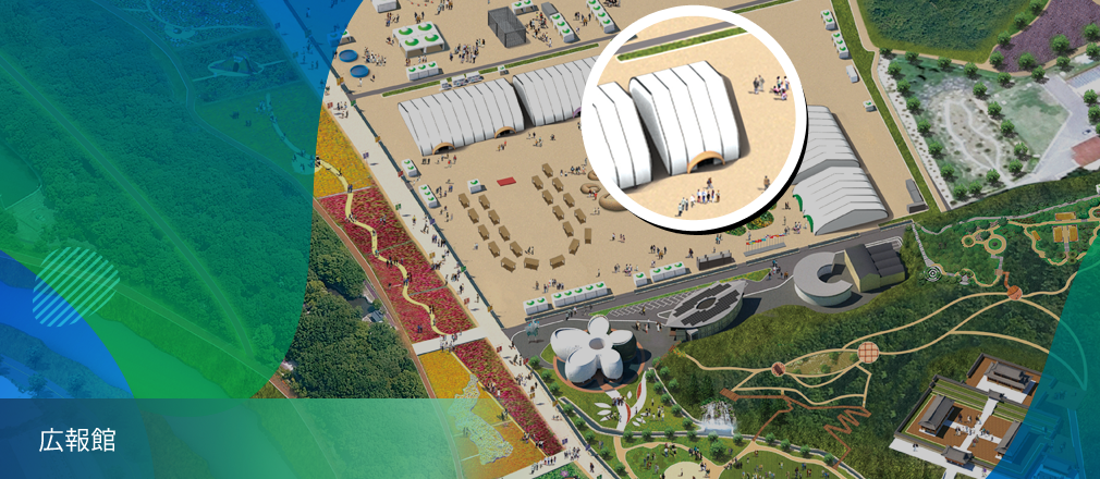 広報館-Wild Ginseng with Anti-Aging Efficacy Promotion Hall 