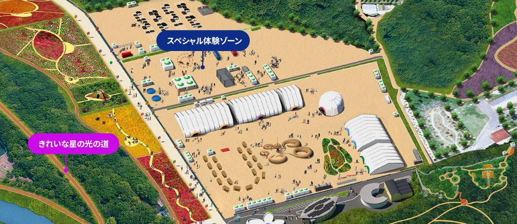 体験プログラムの配置図